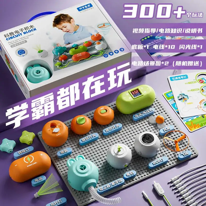 Kids Circuit Blocks Science Toy