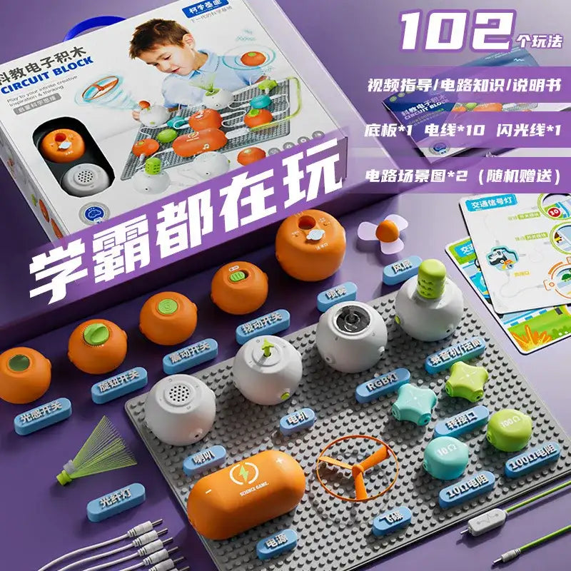 Kids Circuit Blocks Science Toy